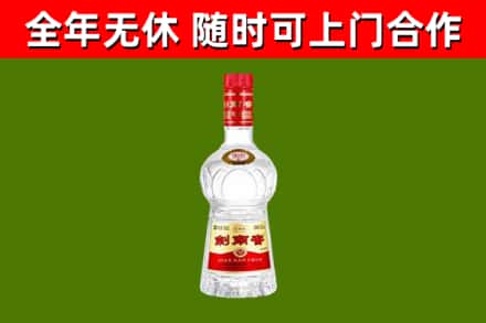 三明烟酒回收剑南春水晶剑2.jpg