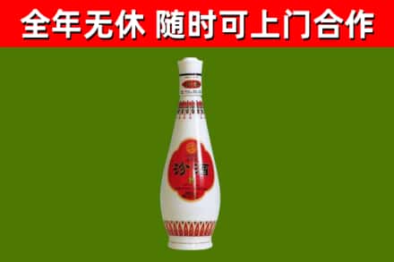 三明烟酒回收瓷瓶汾酒.jpg